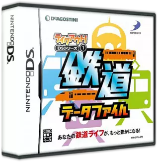 ROM Takeout! DS Series 1 - Tetsudou Data File